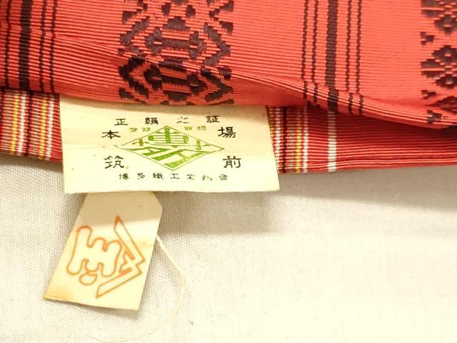 平和屋着物◎本場筑前博多織 両面 半幅帯 献上 証紙付き 正絹 逸品 DABB9062ya