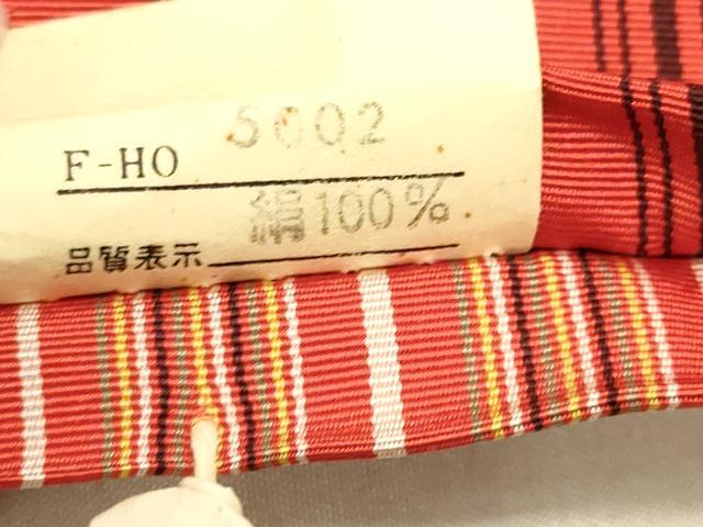 平和屋着物◎本場筑前博多織 両面 半幅帯 献上 証紙付き 正絹 逸品 DABB9062ya