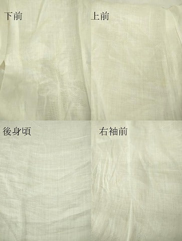 平和屋着物*夏物 長襦袢 草花紋紗 鳥の子色 麻 逸品 DABA4466az