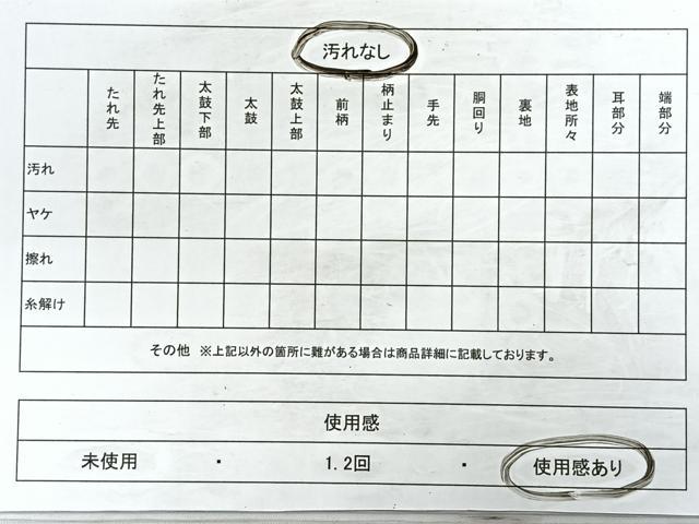平和屋着物◎佐賀錦 六通柄袋帯 吉祥文 金糸 正絹 逸品 CABC1788nb