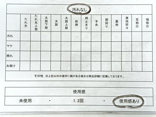 平和屋着物◎六通柄袋帯 唐織 地紙取秋草 金糸 正絹 逸品 CABC1806nb