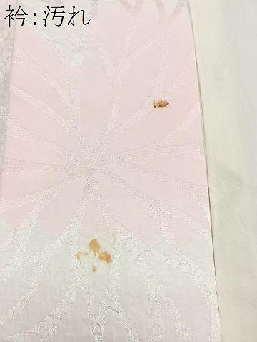 平和屋着物■長襦袢 袷 絞り 菊 正絹 逸品 CABB9081xe