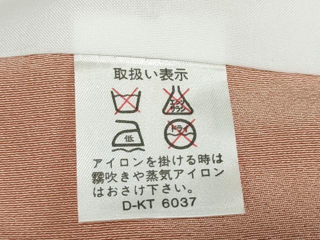 平和屋着物●京友禅作家 外池雅峰 訪問着 草花文 暈し染め 正絹 逸品 DABB0496ud