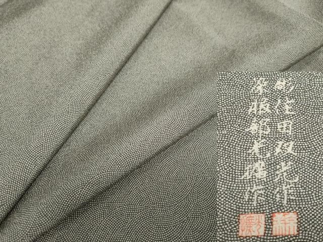 平和屋着物●江戸小紋 彫士:住田双光・染士:服部光擴 鮫小紋柄 正絹 逸品 DABB0467ud