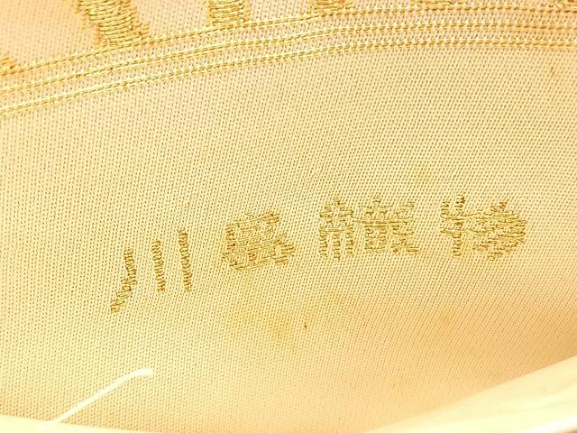 平和屋着物●西陣 川島織物謹製 六通柄袋帯 唐織 扇面有職花文 金銀糸 引箔 正絹 逸品 BAAW4369hv