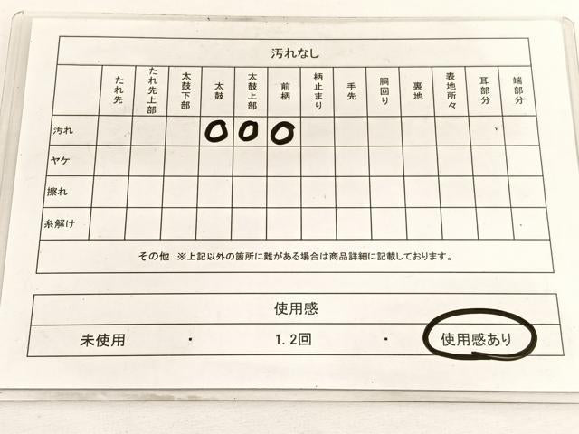 平和屋着物◎六通柄袋帯 唐織 すすき瓦文様 銀糸 正絹 逸品 BAAW4442hv