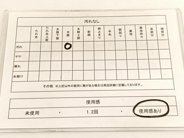 平和屋着物◎六通柄袋帯 唐織 流水宝尽くし花文 黒地 金糸 正絹 逸品 BAAW4518hv