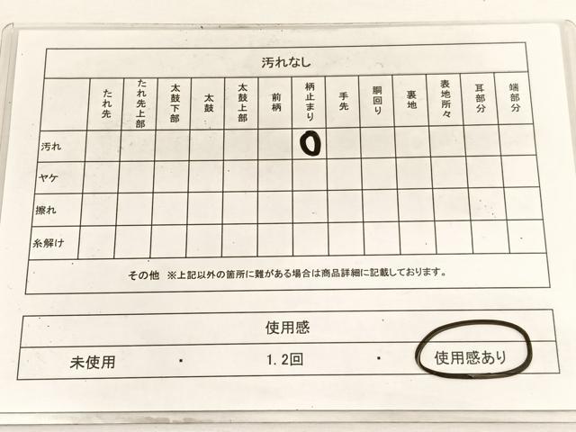 平和屋着物◎六通柄 本袋帯 唐織 鳳凰花丸文 金銀糸 正絹 逸品 BAAW4524hv
