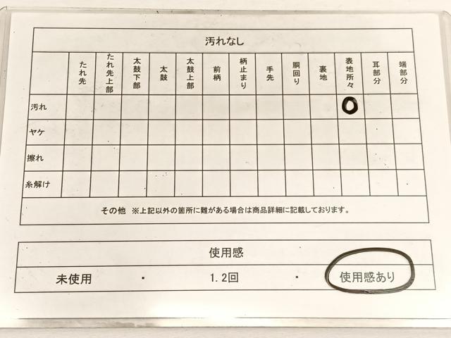 平和屋着物◎六通柄袋帯 唐織 正倉院花文 金銀糸 正絹 逸品 BAAW4520hv