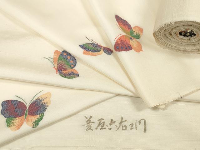 平和屋着物●京の名門・菱屋六右ェ門 紬 反物 着尺 舞蝶文 逸品 未使用 DABA7749zzz