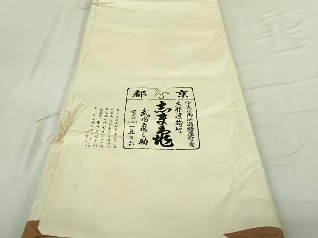 平和屋本店▽極上 銀座 志ま亀 小紋 単衣 紫陽花 女郎花色地 たとう紙付き 逸品 未使用 DZAB2961kh6
