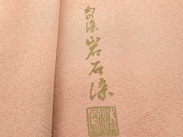 平和屋着物●上質な色無地 幻の染 岩石染 洗朱色 正絹 逸品 未使用 DABA4676az