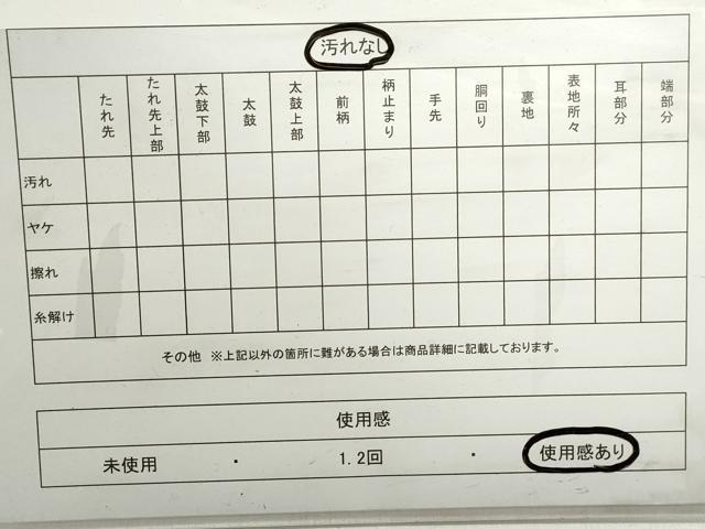 平和屋着物◎六通柄袋帯 切嵌 更紗花鳥文 金糸 正絹 逸品 DABC0534qa