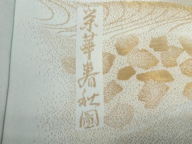 平和屋着物●豪華色留袖 寿光織 栄華春秋園 暈し染め 金糸 正絹 逸品 DABB0667ud