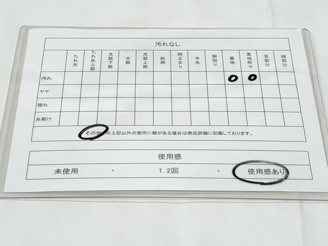 平和屋着物◎六通柄袋帯 京洛シリーズ 金閣 金銀糸 正絹 逸品 CABC3899fb