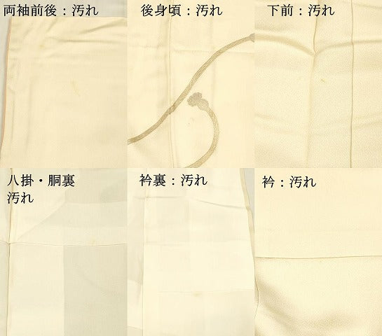 平和屋着物■訪問着 文箱花文 暈し染め 金銀彩 やまと誂製 正絹 逸品 DABB3676cm