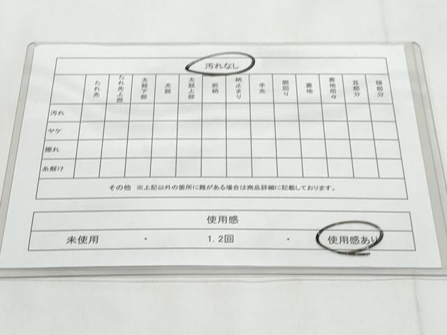 平和屋着物◎六通柄袋帯 立波地紙草花文 金糸 正絹 逸品 CABC8835fb