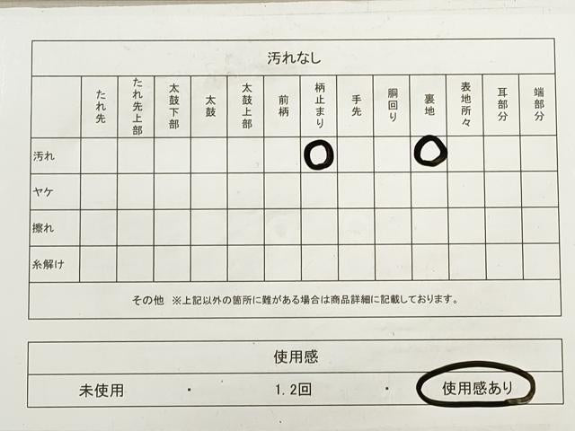 平和屋着物◎六通柄袋帯 唐織 扇面花鳥文 九百錦プラチナ箔 正絹 逸品 DABB8254xg
