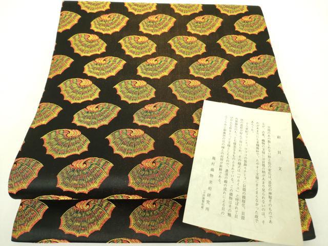 平和屋着物●龍村美術織物 九寸開き名古屋帯 彩貝文 黒地 金糸 証紙付き 正絹 逸品 DABB7686op