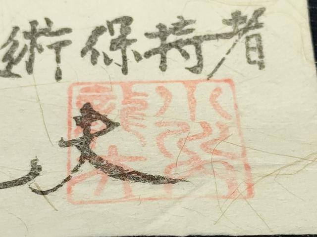 平和屋本店●極上 久留米絣 綿 反物 着尺 手織 正藍 変わり菱文 小川内龍夫作 証紙付き 逸品 未使用 DZAA11727kh6