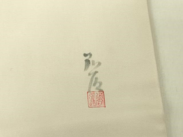 平和屋着物●塩瀬 九寸名古屋帯 作家物 手描き 草花文 金彩 正絹 逸品 DABB7678op