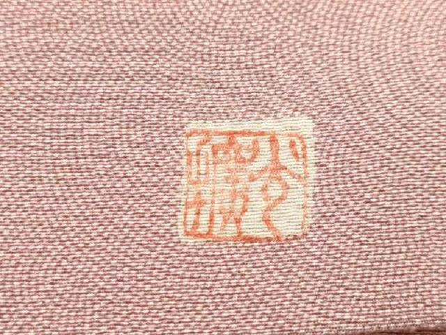 平和屋着物■伝統工芸士 服部光擴 江戸小紋 訪問着 松竹梅風景文 正絹 逸品 AABE6542sx