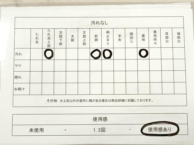 平和屋着物◎六通柄袋帯 唐織 蜀江正倉院花文 銀糸 正絹 逸品 DABB8317xg