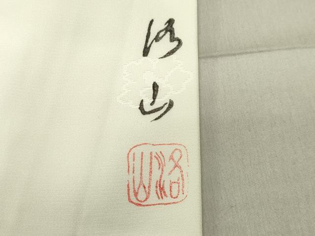 平和屋着物●長襦袢 無双仕立て 作家物 椿地紋 暈し染め 正絹 逸品 未使用 CABC8083gh