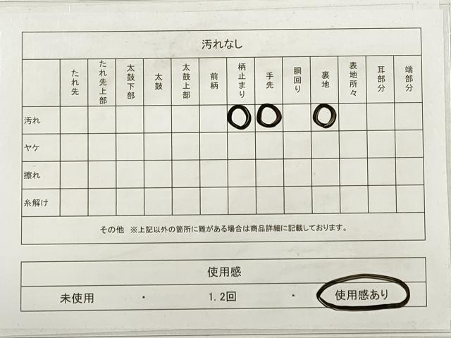 平和屋着物◎六通柄袋帯 京洛錦 遠山風景松文 二重引箔袋帯 金銀糸 正絹 逸品 DABB8393xg