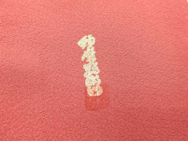 平和屋着物■上質な色無地 作家物 赤丹色 正絹 逸品 DABC0239sf