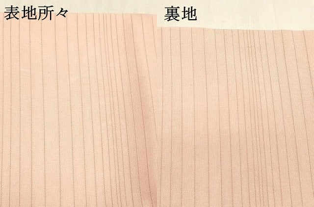 平和屋着物*夏物 和染紅型 栗山紅型 栗山吉三郎 絽塩瀬 九寸名古屋帯 草花文 正絹 逸品 DABB3811cm