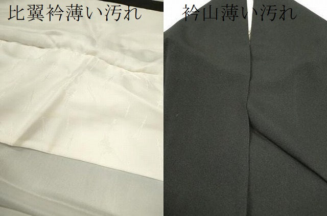 平和屋着物■豪華黒留袖 駒刺繍 松竹梅飛鶴文 金彩 正絹 逸品 CABD0951ze