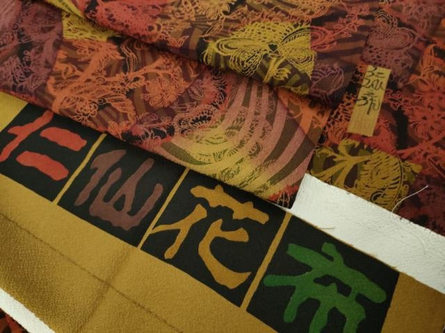 平和屋本店▽極上 前田仁仙 仁仙更紗 小紋 単衣 京友禅 仁仙花布 鬼しぼ縮緬 反端付き ロング丈 逸品 DZAB5246kh6