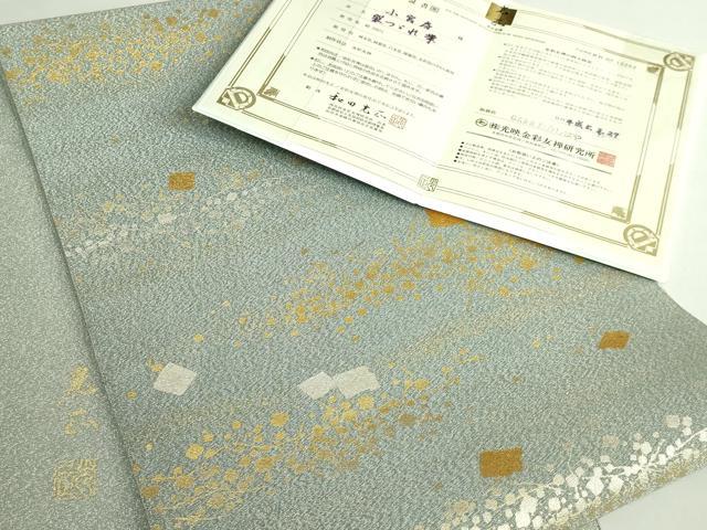 平和屋着物●極上 金彩友禅 卓越技能者・名工・和田光正 太鼓柄袋帯 綴れ 箔散らし 金銀彩 保証書付き 逸品 DZAB4764kh6