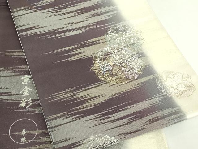 平和屋着物●極上 金彩友禅 卓越技能者・名工・和田光正監修 華陽 太鼓柄袋帯 花丸文 金銀彩 逸品 DZAB4828kh6