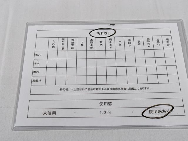 平和屋着物◎六通柄袋帯 更紗花文 黒地 金糸 正絹 逸品 CABD1746ha