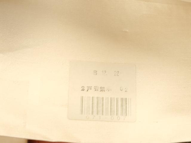平和屋着物◎西陣 六通柄袋帯 斜縞 ラメ糸 証紙付き 正絹 逸品 DABC0789qa