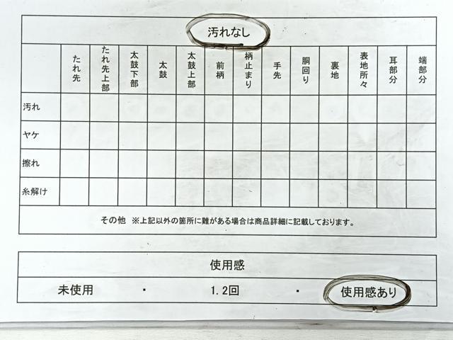 平和屋着物◎六通柄袋帯 雪輪花鳥文 金銀糸 正絹 逸品 CABC1918nb