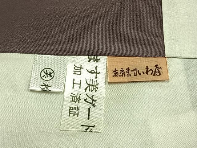 平和屋着物●上質な小紋 友禅 草花丸文 ますいわ屋扱い 正絹 逸品 AABF5956fy