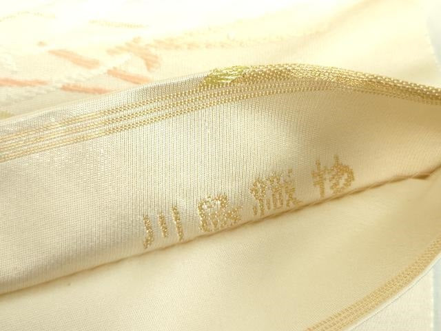 平和屋着物●西陣 川島織物 六通柄 本袋帯 松葉 竹 金糸 正絹 逸品 DABB7765op