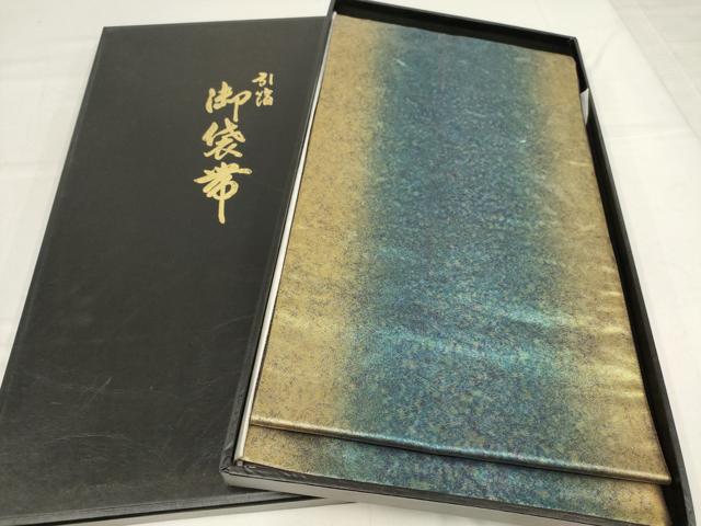 平和屋本店▼六通柄袋帯 霞文 金糸 引箔 共箱付き 正絹 逸品 AABF7404wj