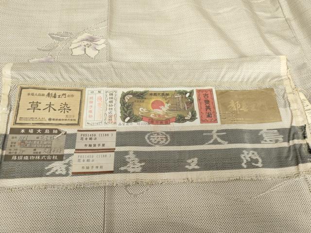 平和屋着物●都喜ヱ門 本場大島紬 白大島 草木染 手織り カタス7マルキ 総絣 花を結ぶ 証紙付き藤絹織物謹製 正絹 逸品 未使用 AABG0314cs
