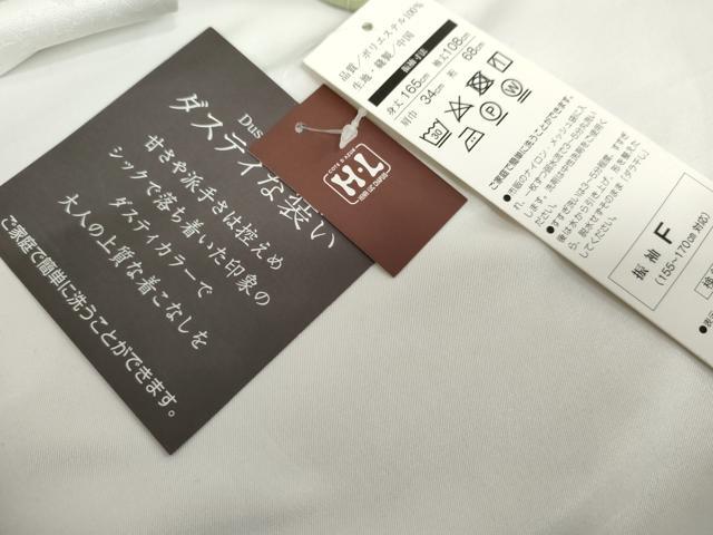平和屋着物●H・L(アッシュエル) HENRI-LUC CHAPUIS 振袖 枝垂れ花文 暈し染め 洗える着物 未使用 AABG0342cs
