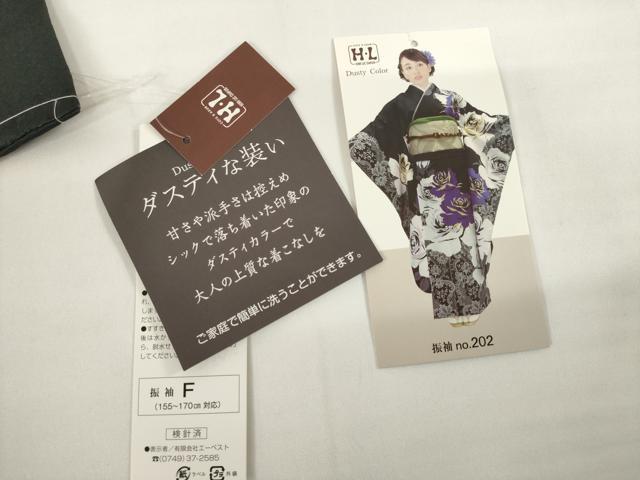 平和屋着物●H・L(アッシュエル) HENRI-LUC CHAPUIS 振袖 薔薇 バラ ロング丈 洗える着物 未使用 AABG0810ck
