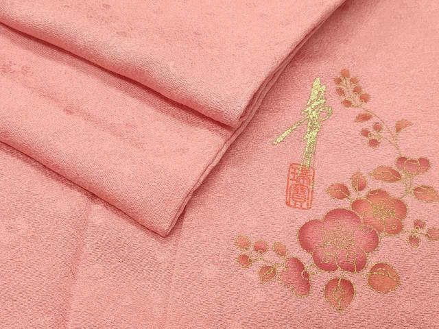 平和屋着物●本草木染作家 瑞寶 色無地 舞花地紋 薄紅色 正絹 逸品 CABC8157gh