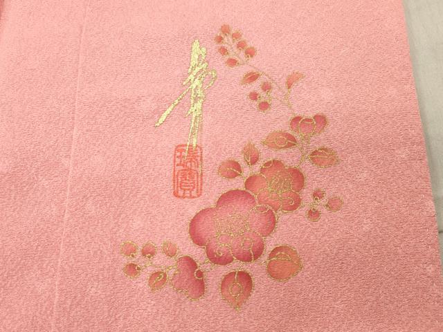 平和屋着物●本草木染作家 瑞寶 色無地 舞花地紋 薄紅色 正絹 逸品 CABC8157gh