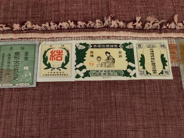 平和屋着物●本場結城紬 重要無形文化財 霞文 奥順謹製 証紙付き 正絹 逸品 AABG2754cs