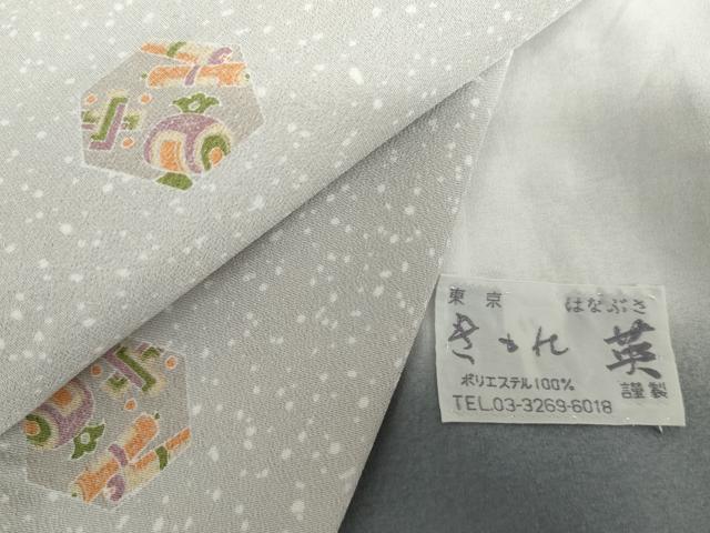 平和屋着物●洗える最高級着物 <英>はなぶさ謹製 小紋 亀甲吉祥文 AABG2749cs