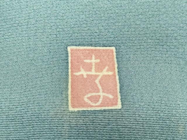 平和屋着物●本加賀友禅作家 田丸幸子 訪問着 色紙重ね花文 鈴乃屋扱い 正絹 逸品 DABB4748ps