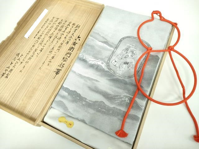 平和屋着物●西陣 とみや織物謹製 とみや帯 六通柄袋帯 六右衛門縁起帯 飾り・証紙・共箱付き 正絹 逸品 未使用 DABB4760ps